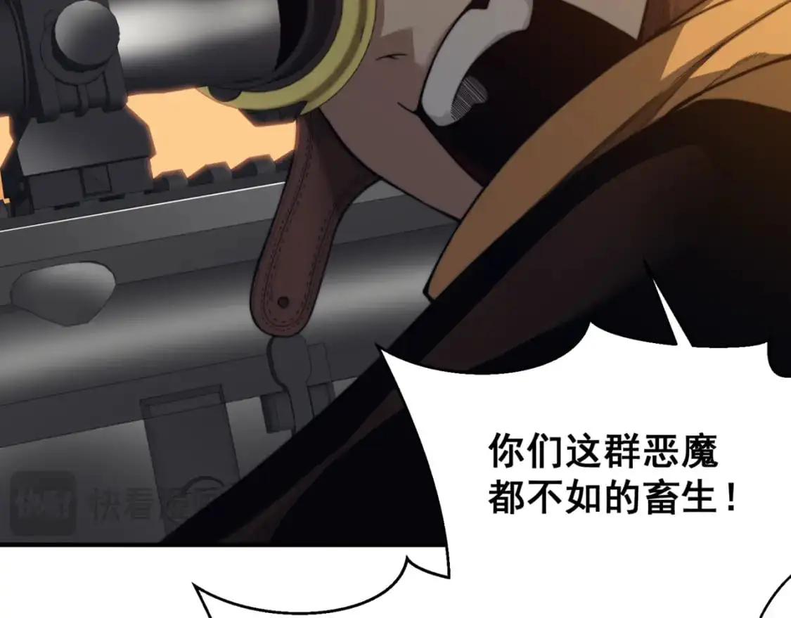第31话 银狼猎队的越界30