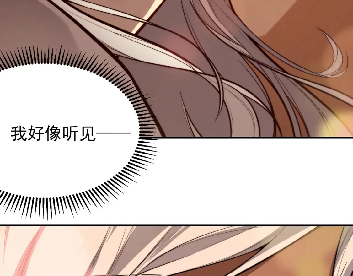 第47话 启程前的重聚！【元素结晶】119