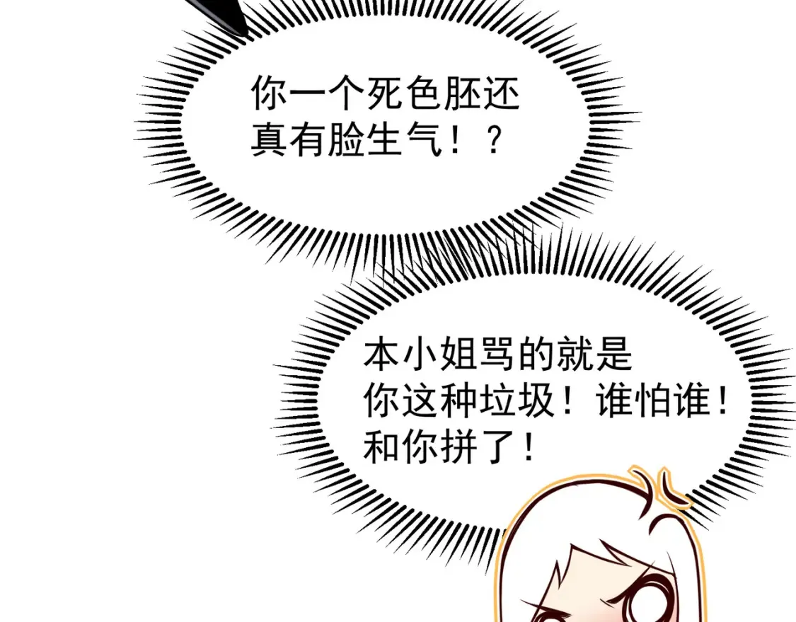 第49话 争夺水晶！正式开始！61