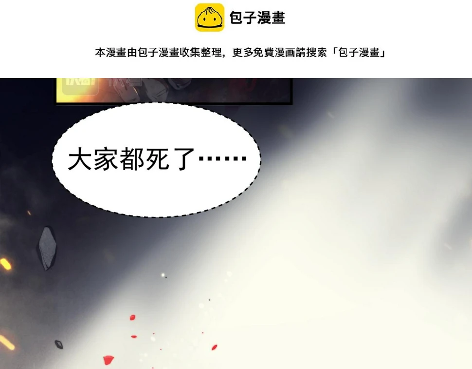 第1话 大半个世纪的穿越1