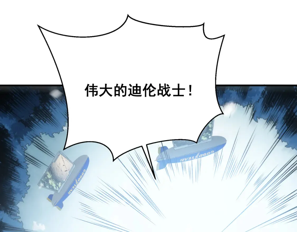 第45话  大赛结束？再见故人99