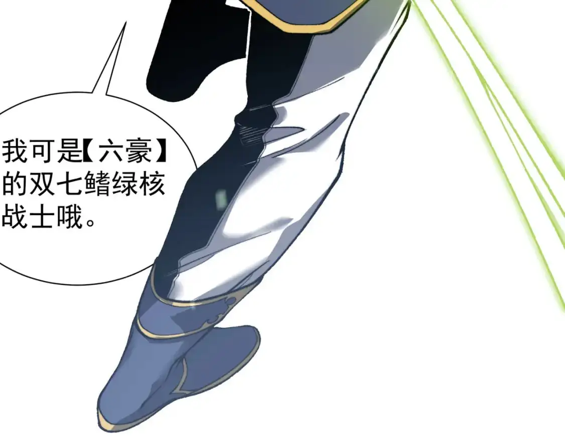 第41话 敌意！昂的目标！54