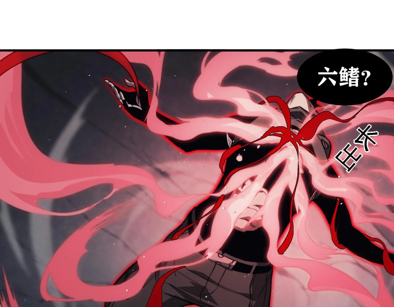 第8话 无法知晓的力量98