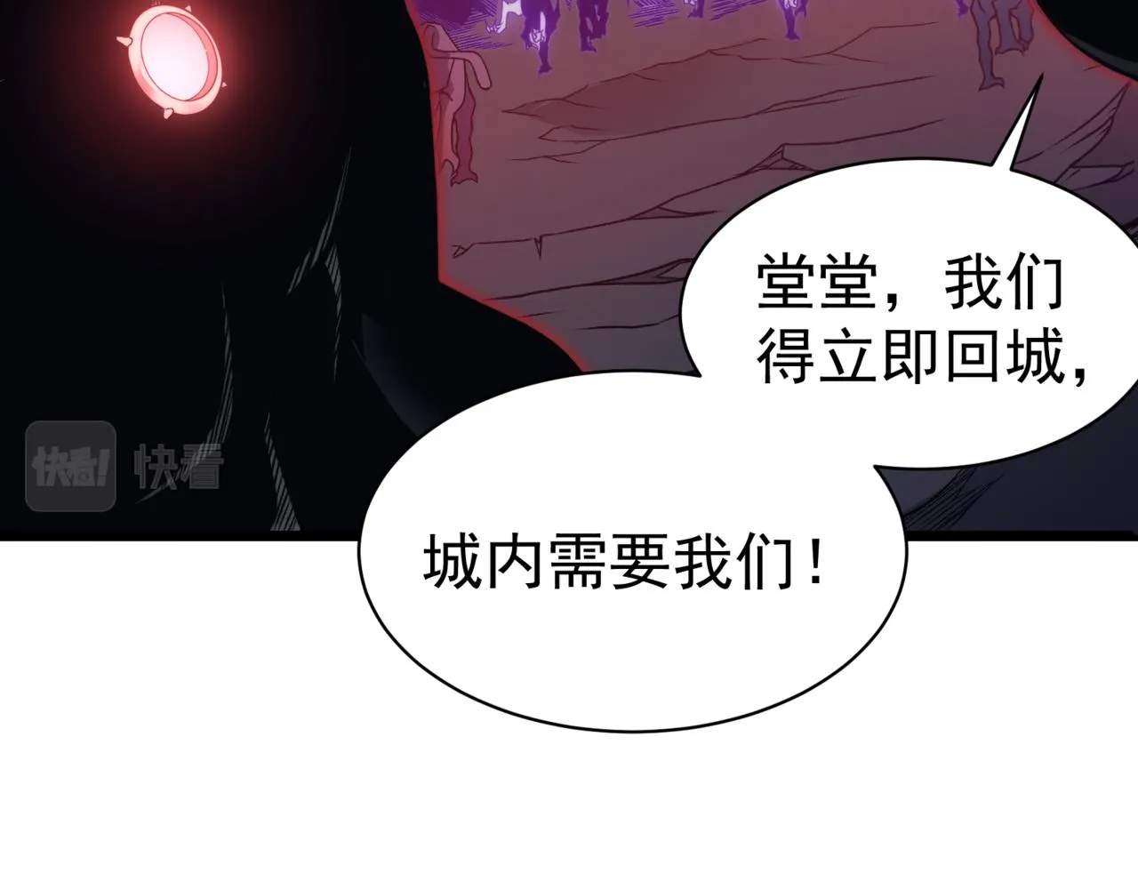 第16话 　期待恶魔的力量！162