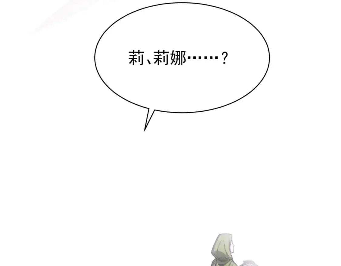 第38话 新旧交替！【六豪杰】158
