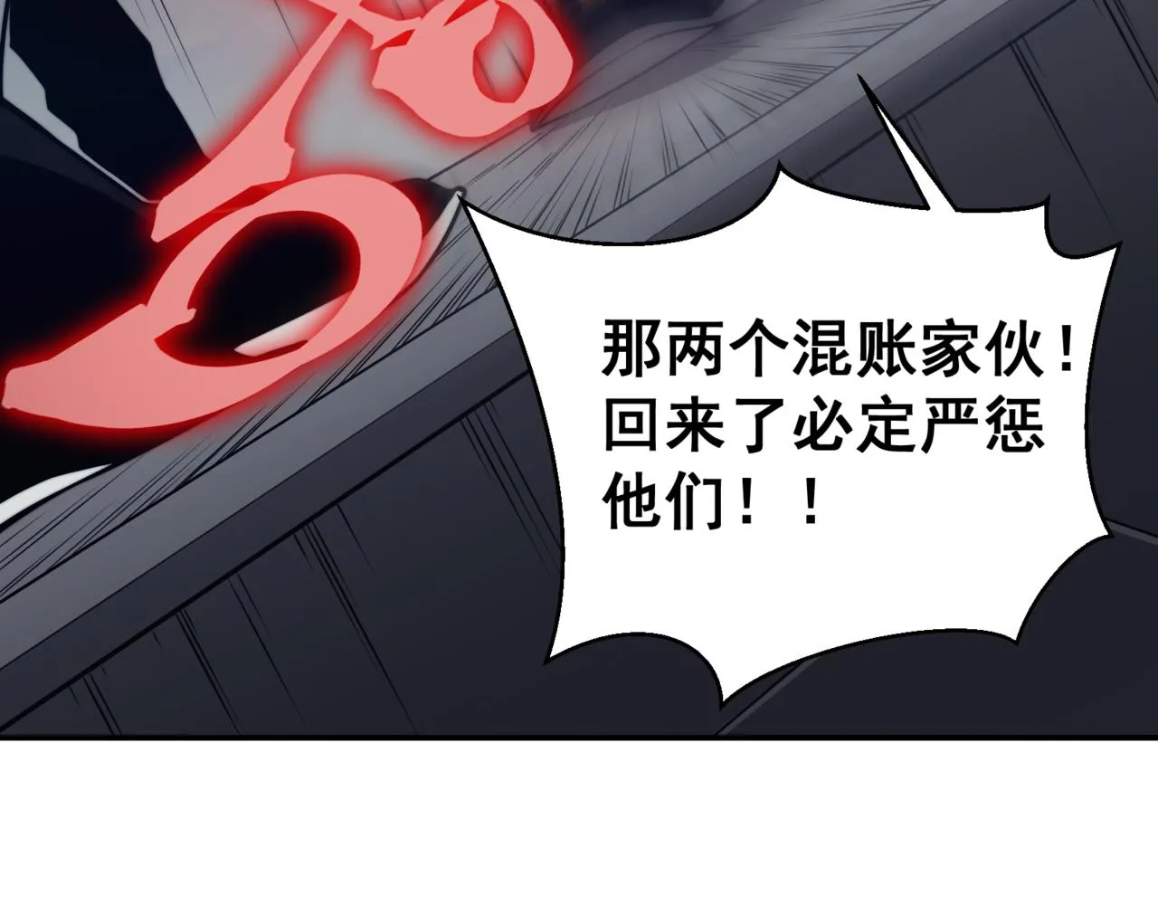 第14话 恶魔潮与被掳走的队友29