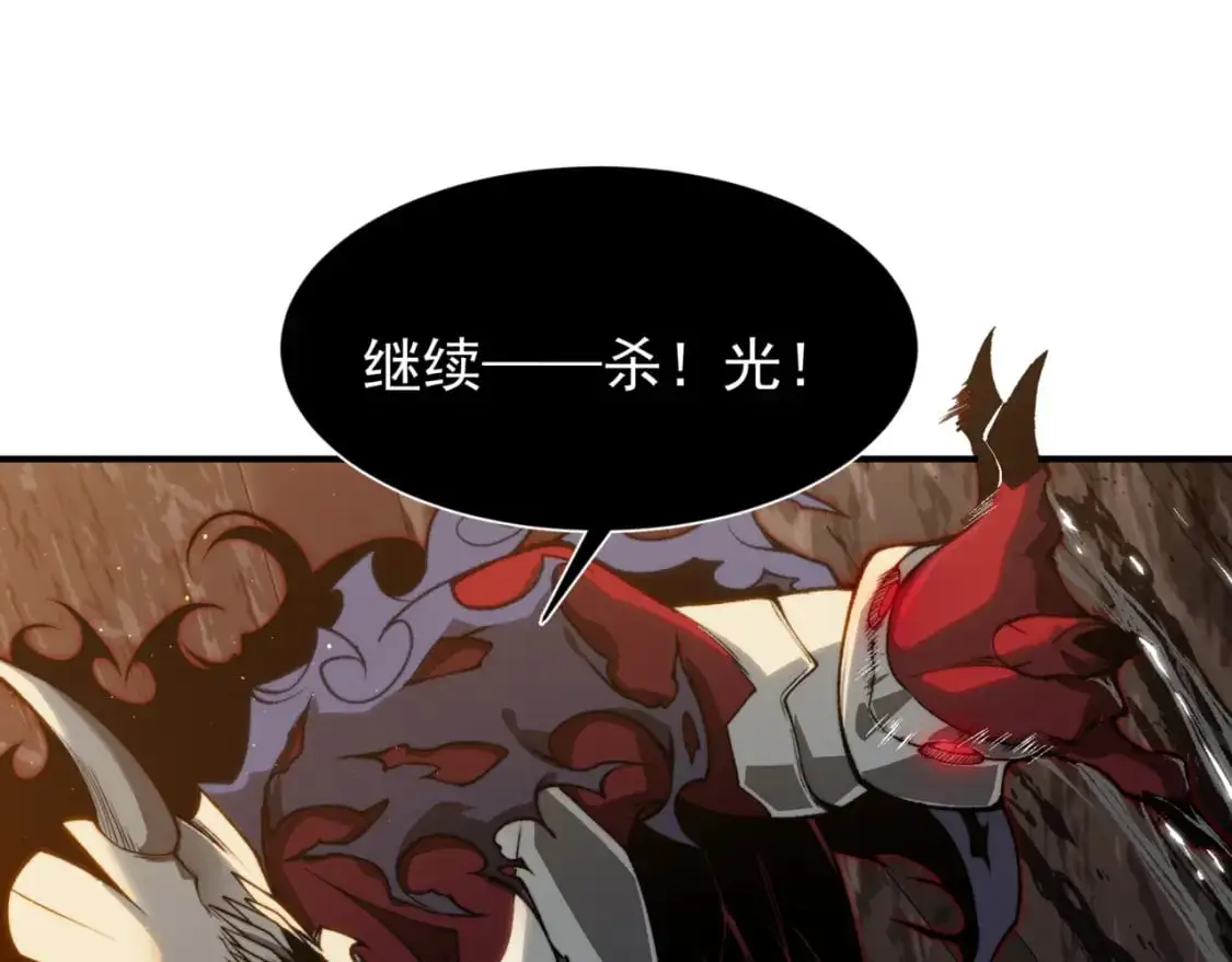 第27话 地下通道的过去205