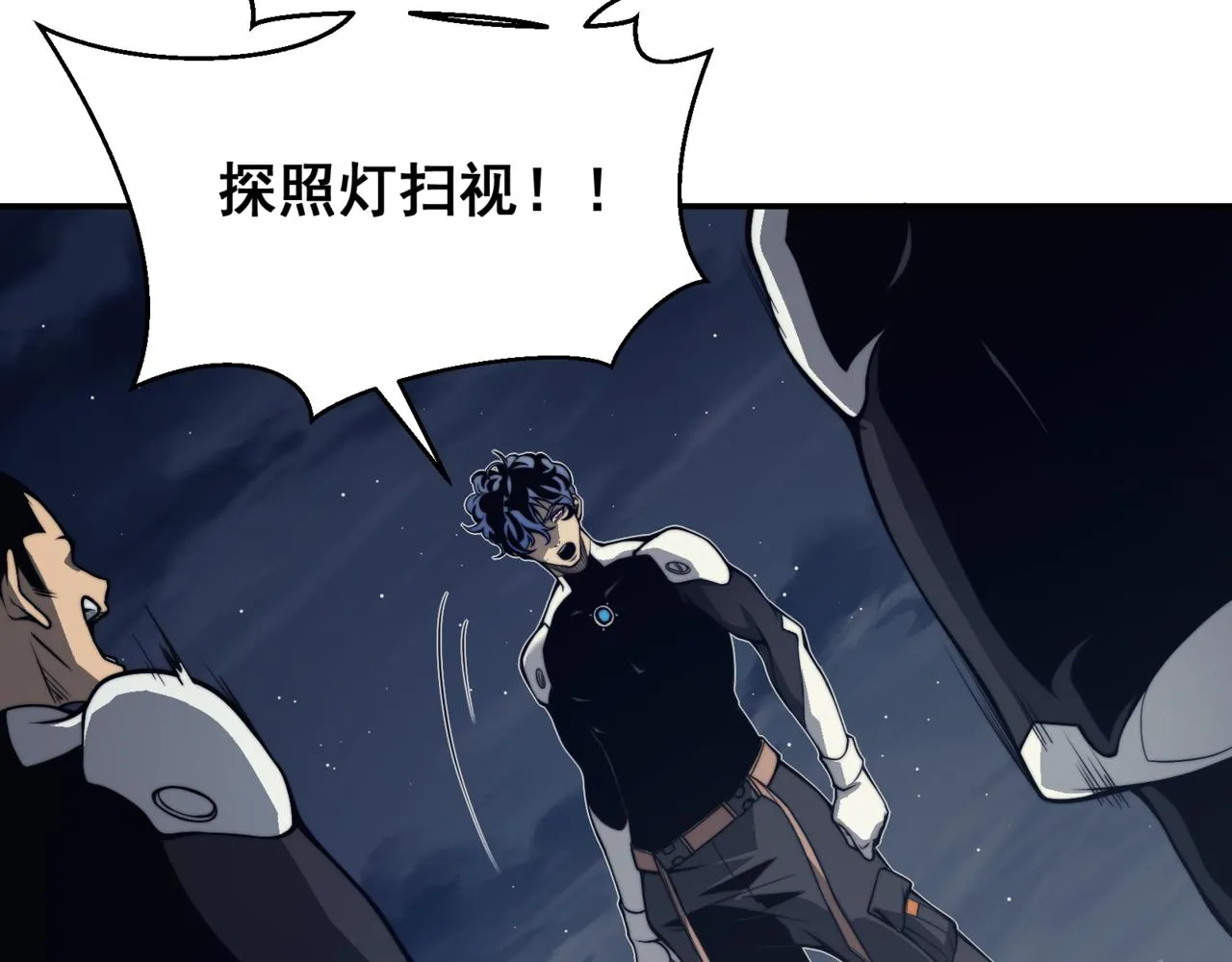 第13话 上个世纪的捕捉方式！193
