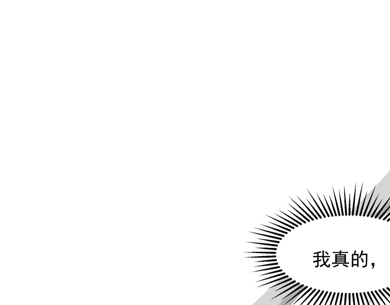 第20话 　其实我是天才啊！180