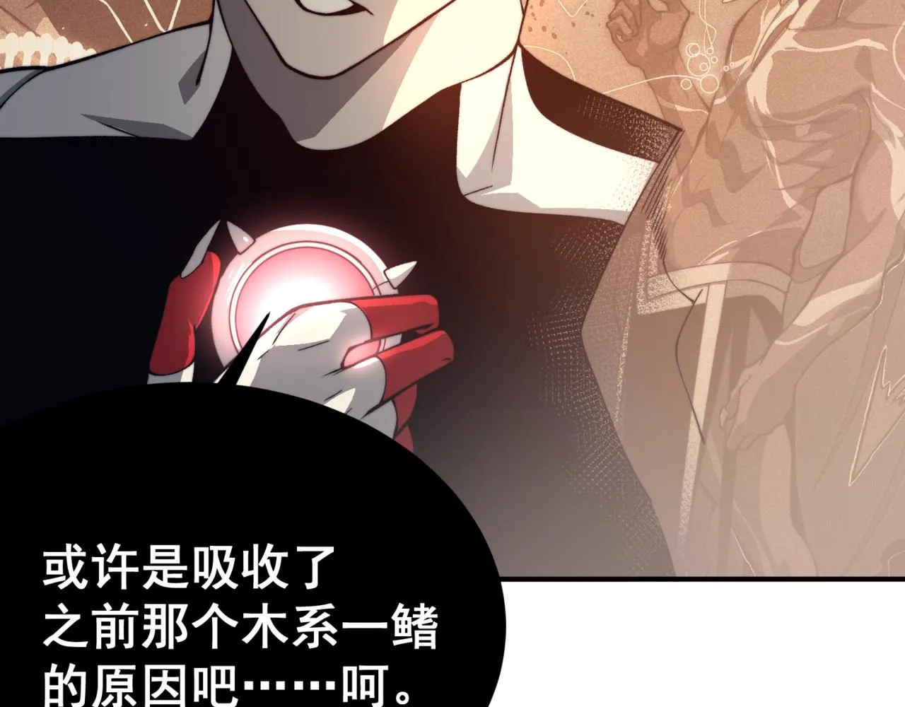 第16话 　期待恶魔的力量！203