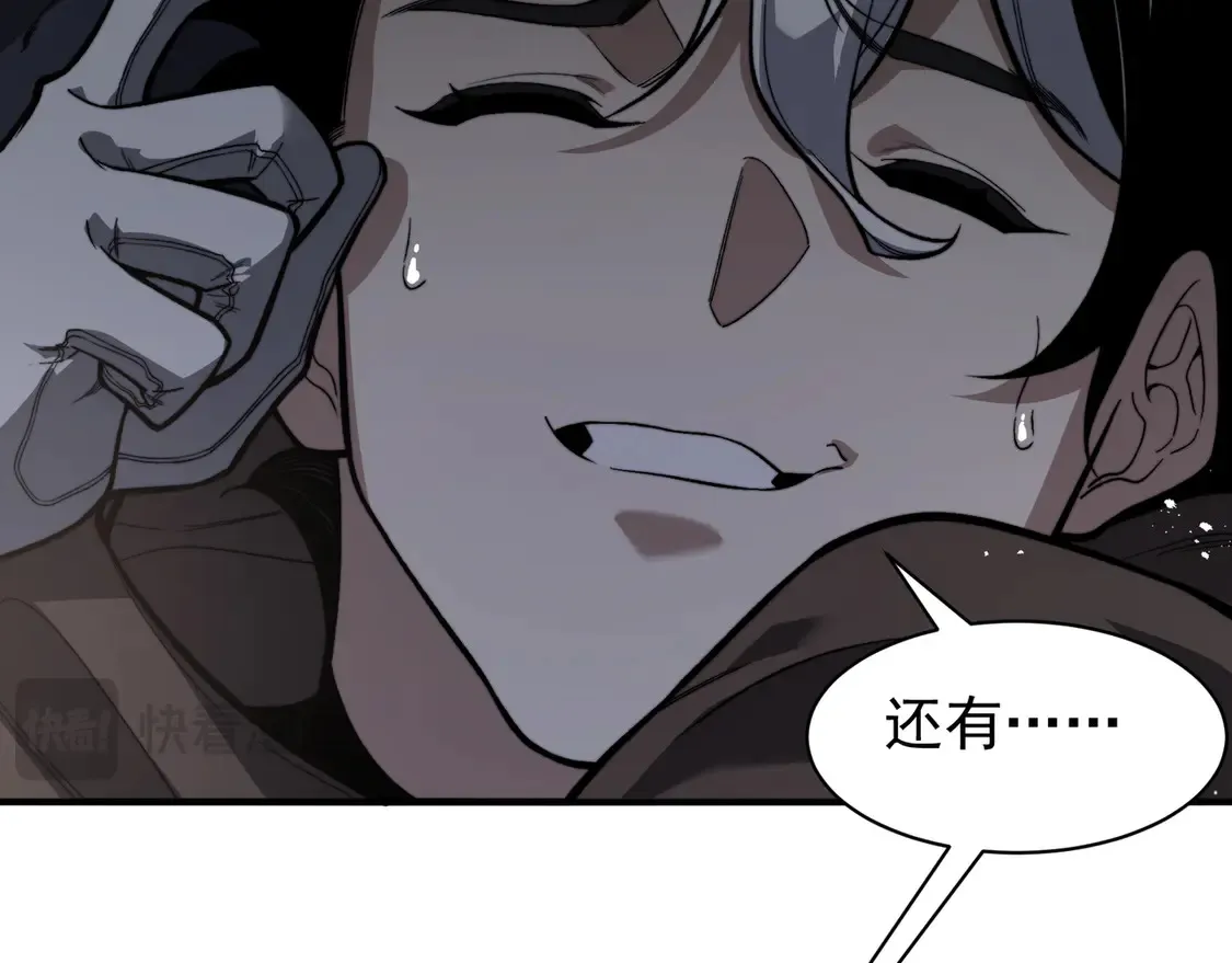第54话 最快速度找到！62