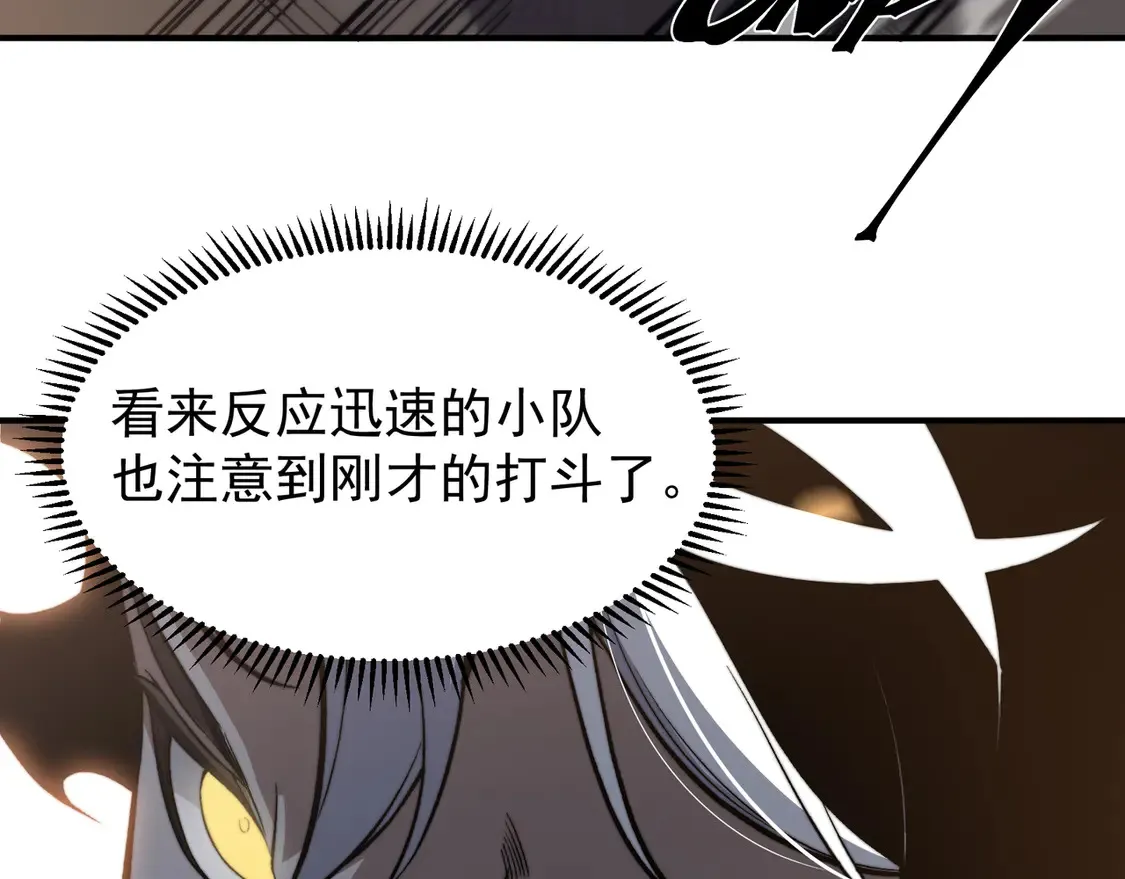 第54话 最快速度找到！26