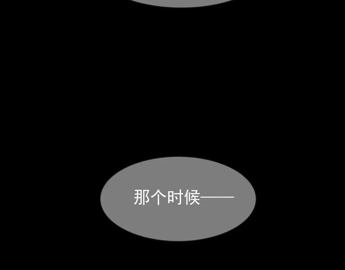 第55话 超负荷的身体17