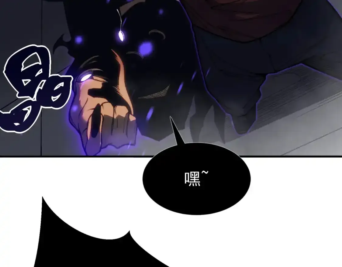 第33话 神秘药液！47