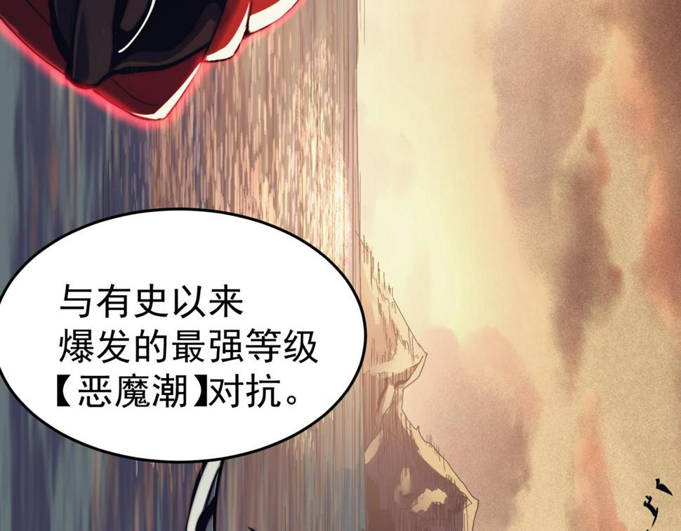 第1话 大半个世纪的穿越92
