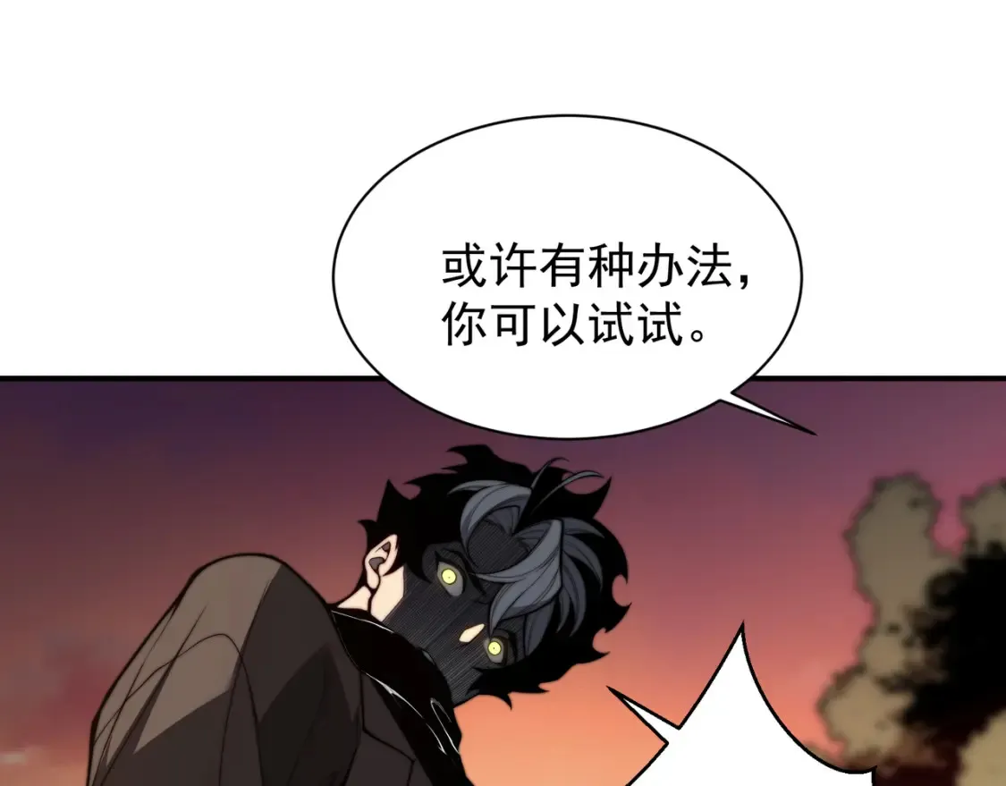 第47话 启程前的重聚！【元素结晶】0