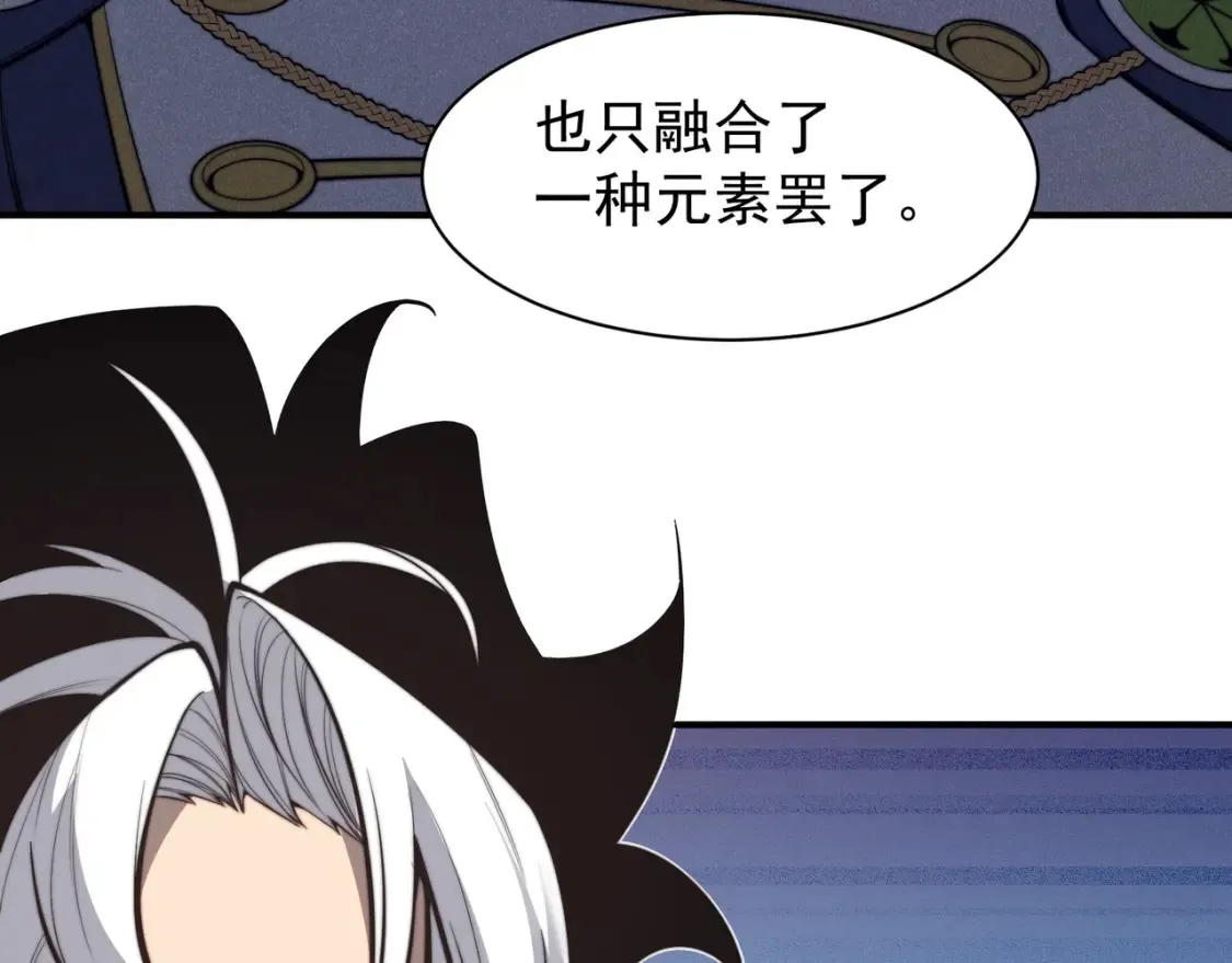 第47话 启程前的重聚！【元素结晶】65