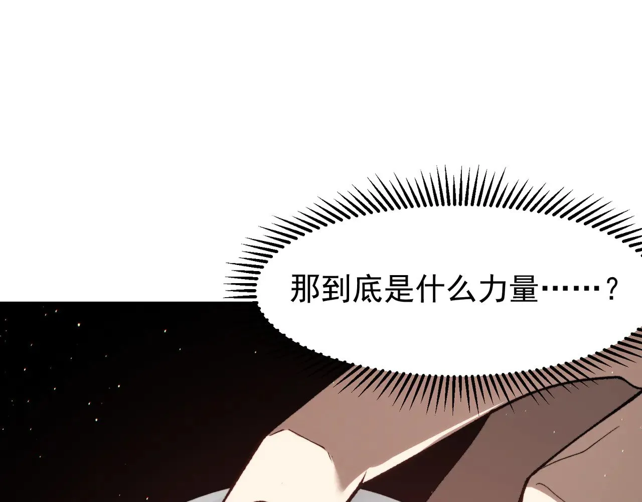 第59话 昂的炼化闯关153