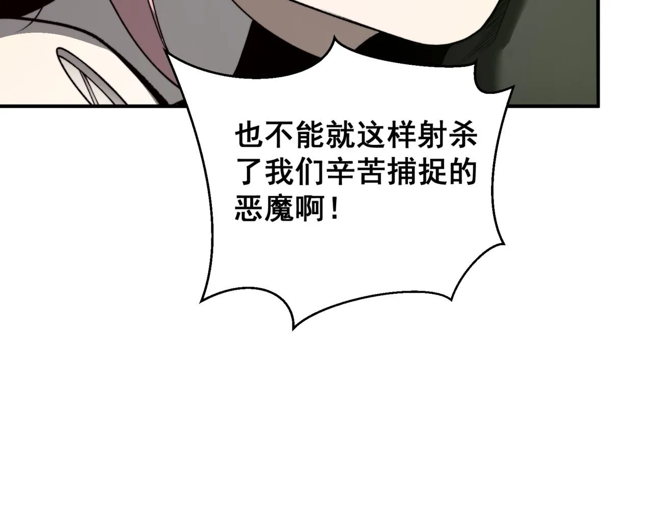第12话 昂的秘密计划！49