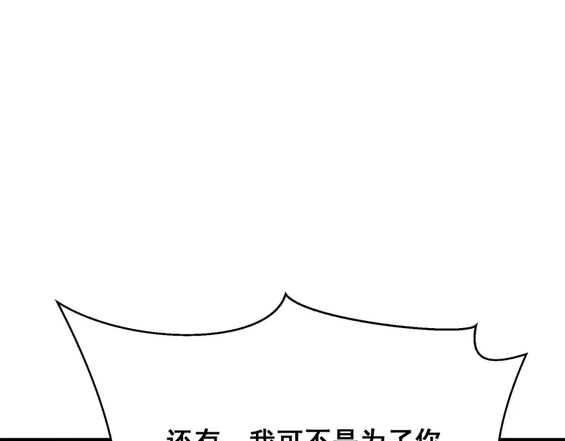 第48话 不祥之梦99