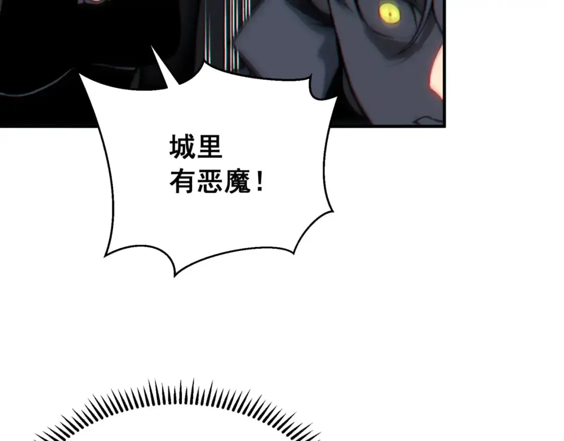 第32话 紫色核心66