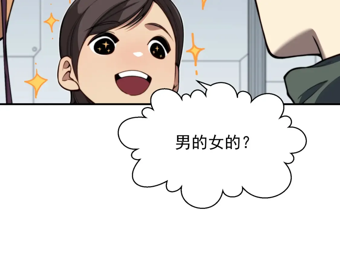 第45话  大赛结束？再见故人173
