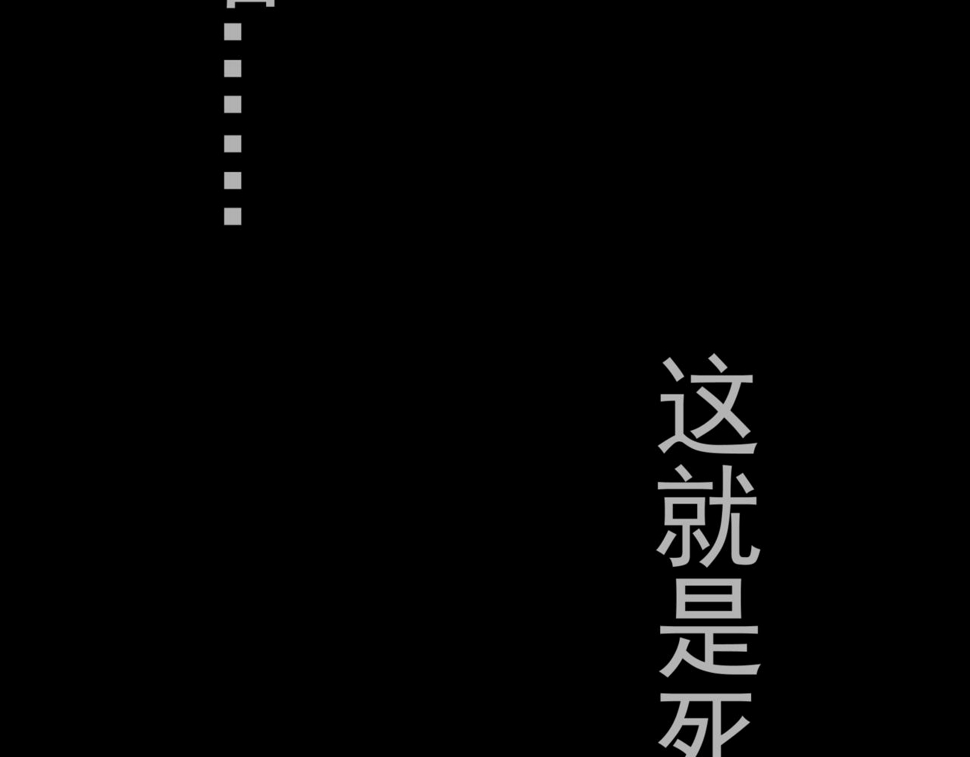 第1话 大半个世纪的穿越36