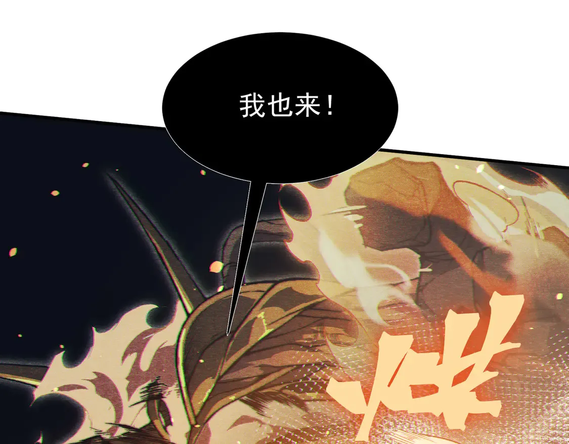 第54话 最快速度找到！113