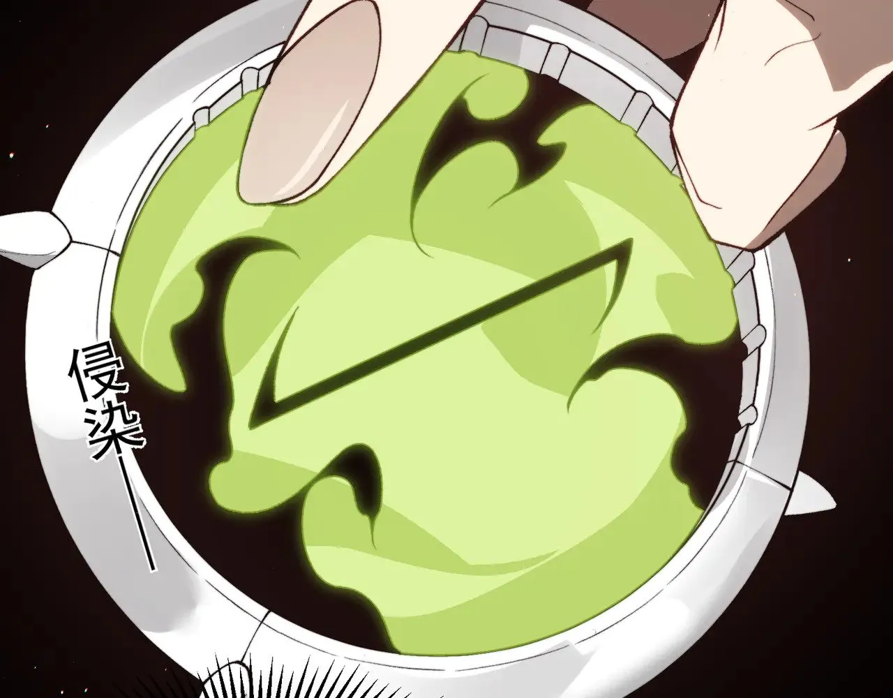 第59话 昂的炼化闯关154