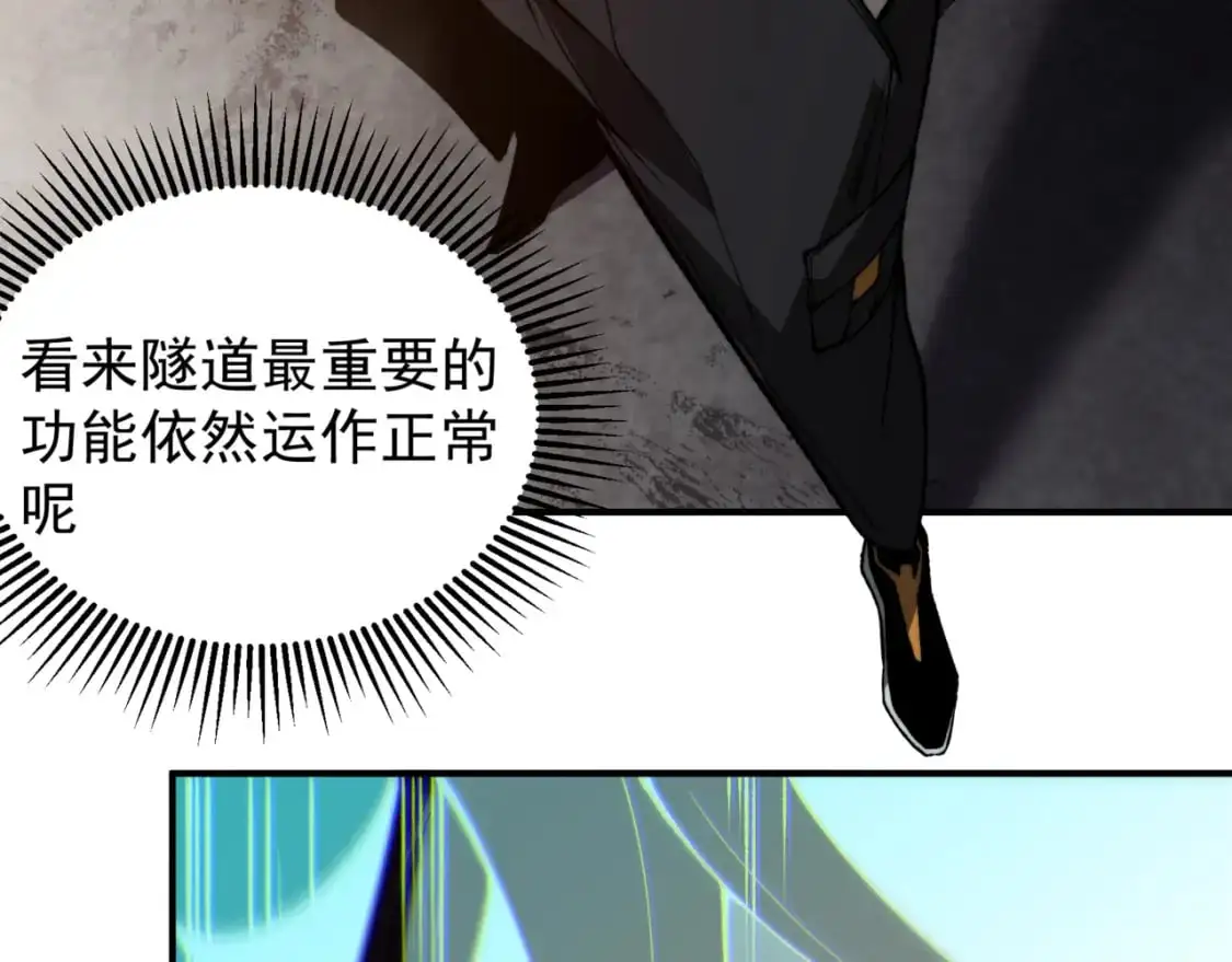 第27话 地下通道的过去132
