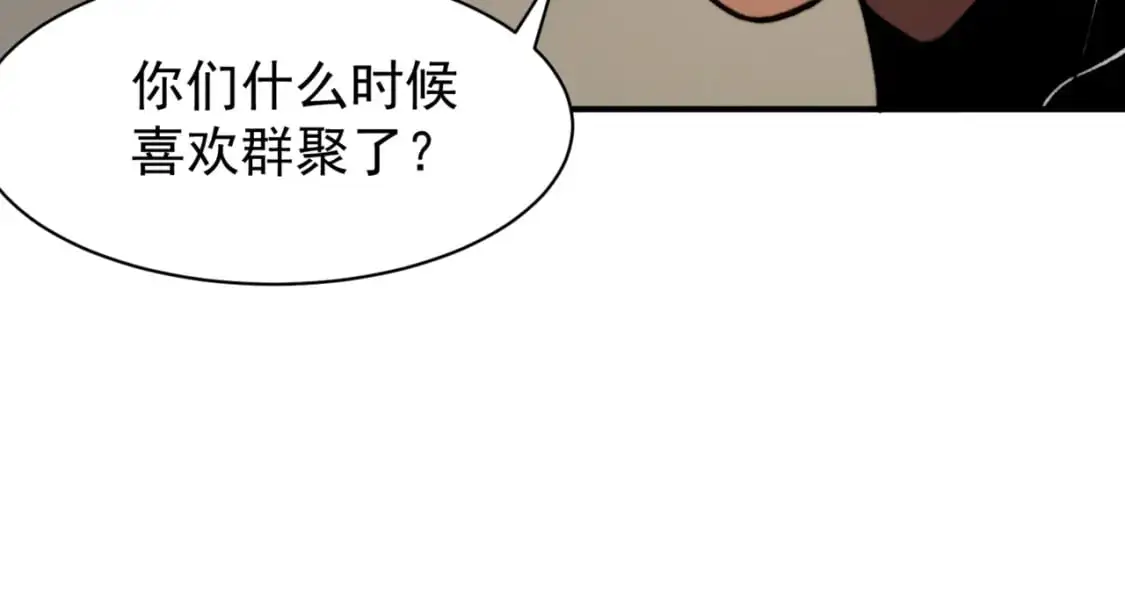 第37话 深不见底的实力89