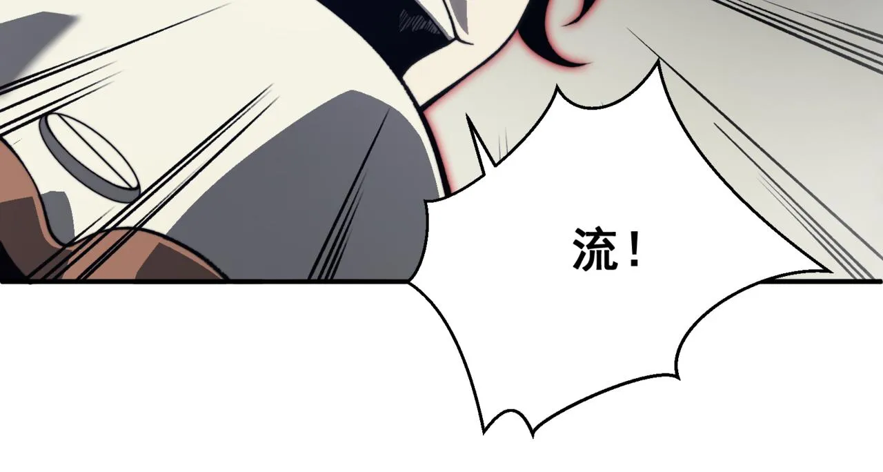 第13话 上个世纪的捕捉方式！131