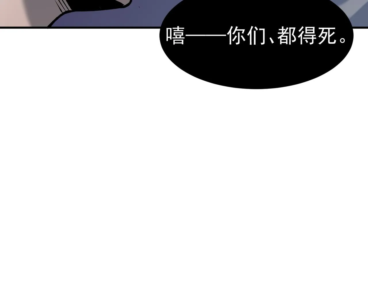 第15话 　流的拼命！80
