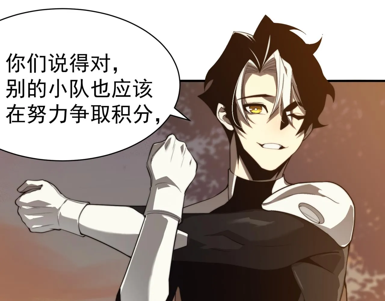 第11话 恶劣的前辈129