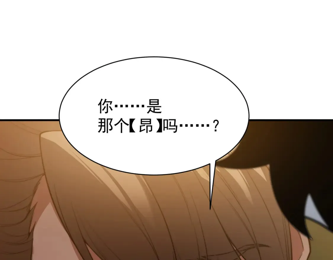 第46话 元素之力的道路？43
