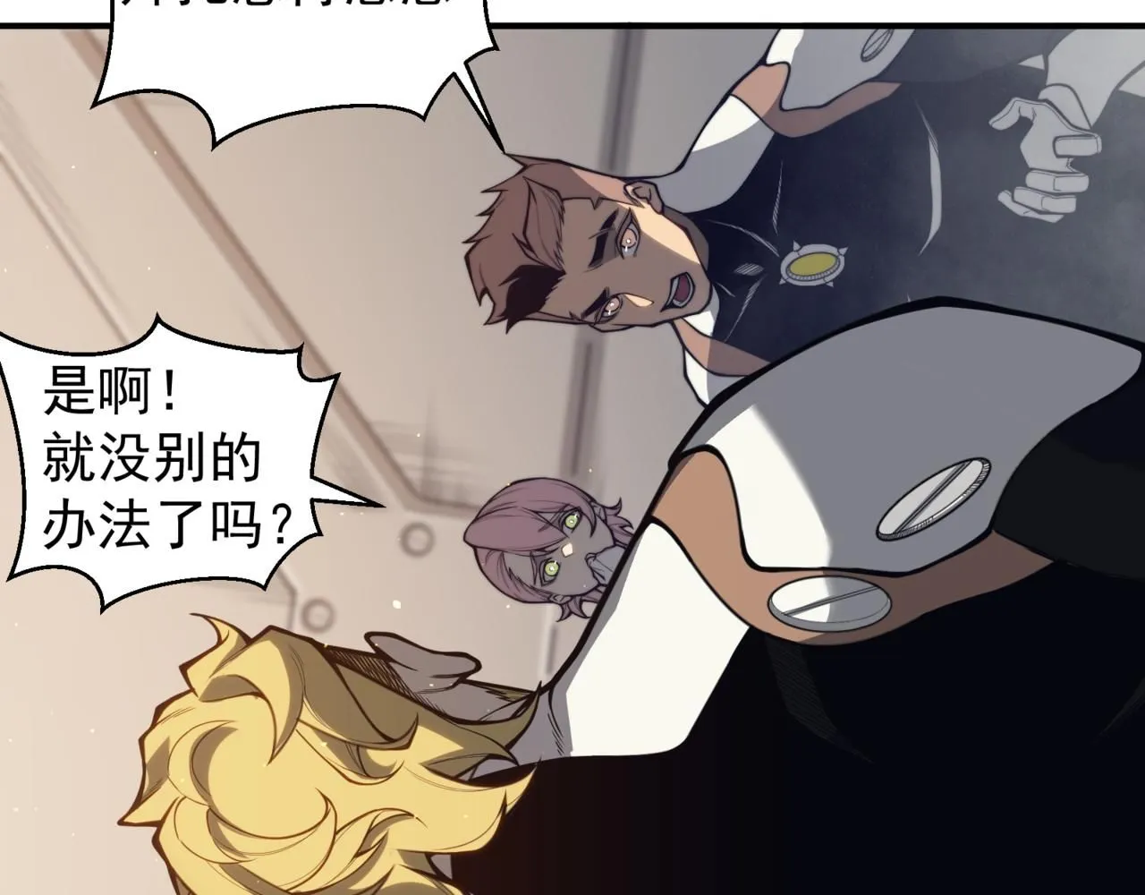 第28话 昂的抉择111