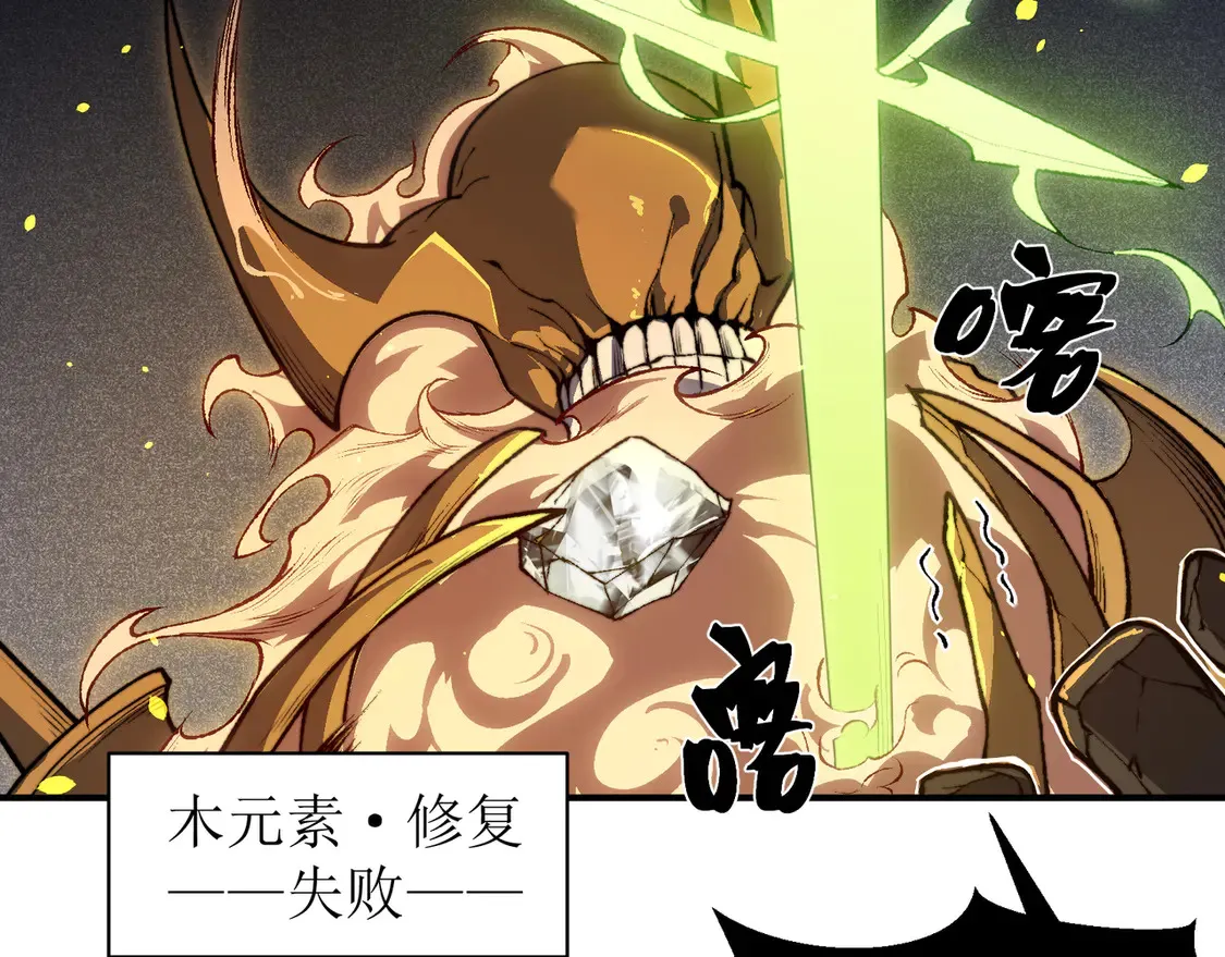 第55话 超负荷的身体31