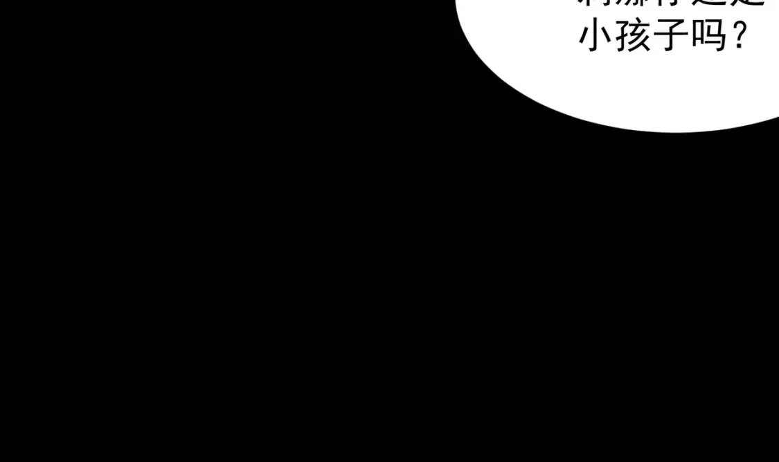 第46话 元素之力的道路？26