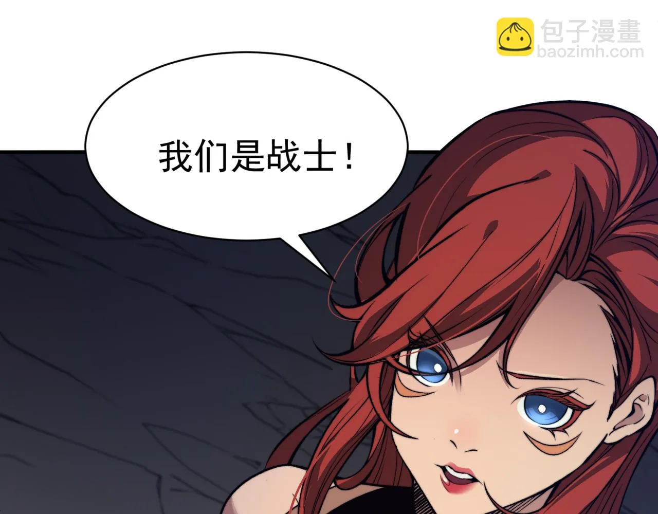 第16话 　期待恶魔的力量！167