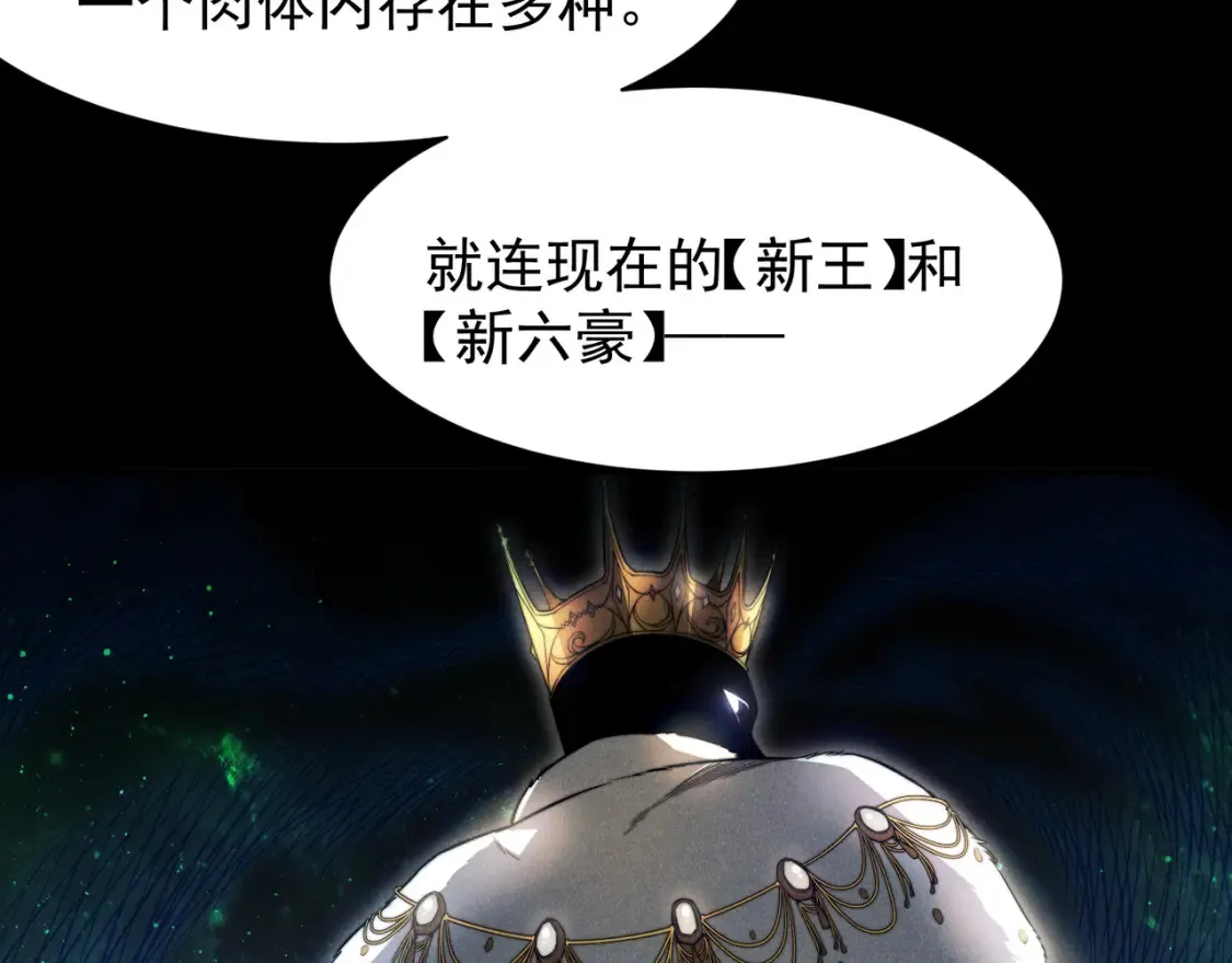 第47话 启程前的重聚！【元素结晶】62
