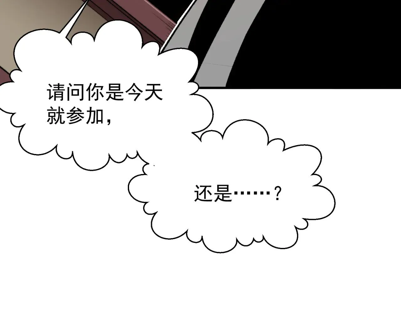 第60话 一拳暴击擂台女神15