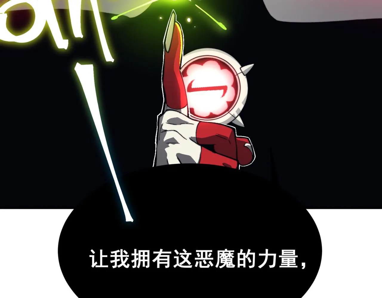第16话 　期待恶魔的力量！187