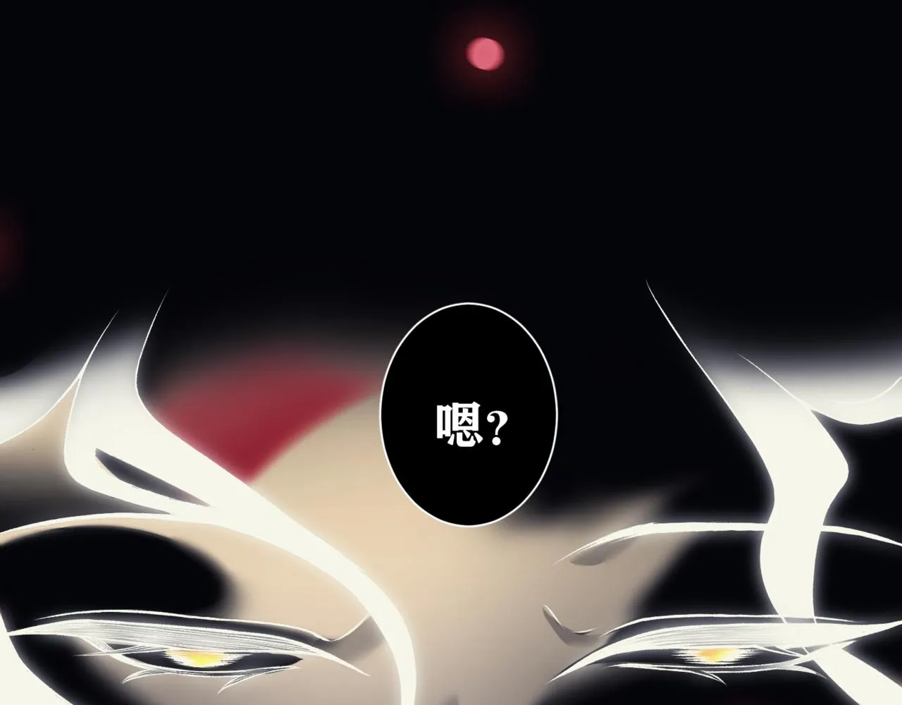 第8话 无法知晓的力量80