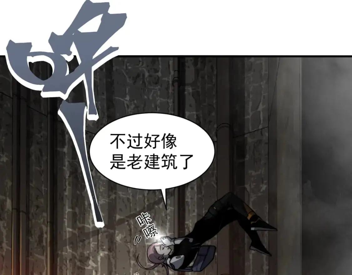 第27话 地下通道的过去16