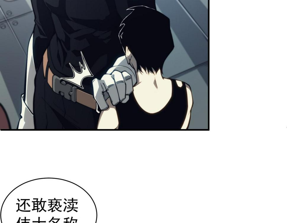 第1话 大半个世纪的穿越143