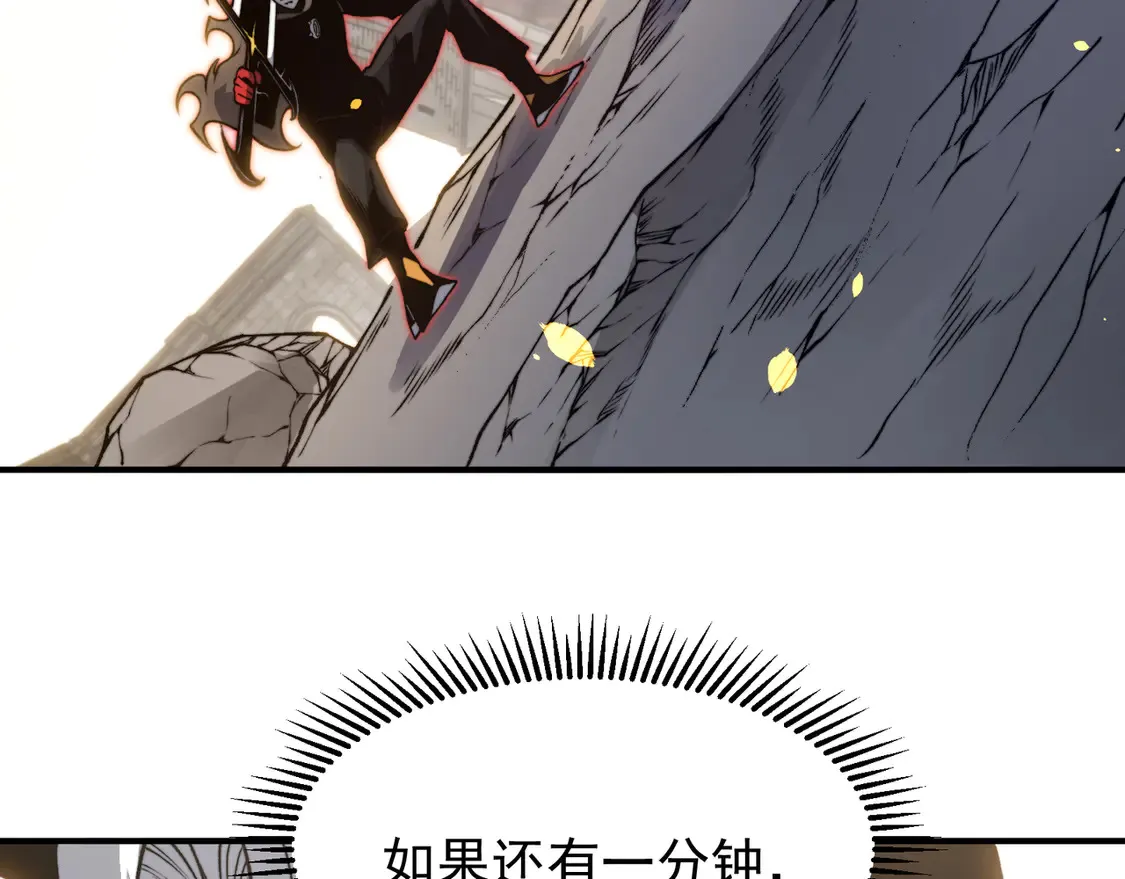 第56话 两败俱伤的轰杀30