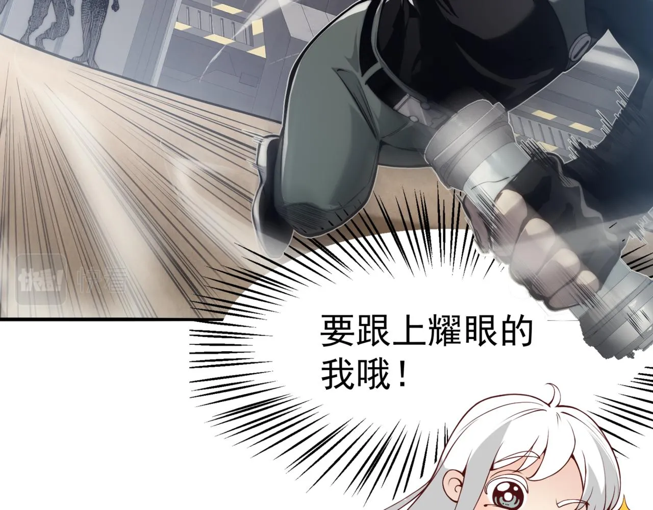第5话 首次小组配合！昂的测试！22