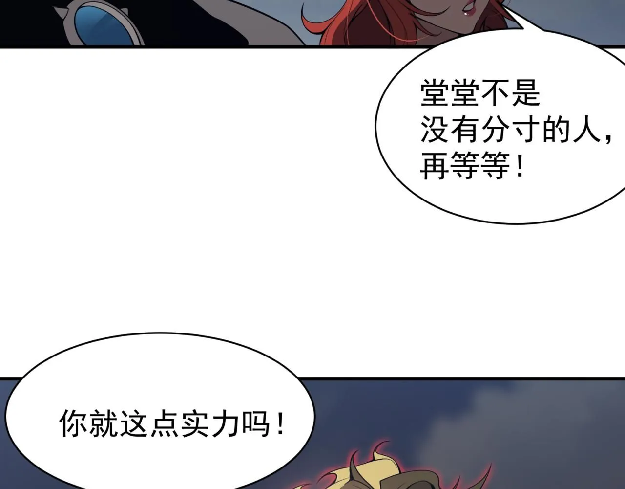 第20话 　其实我是天才啊！176