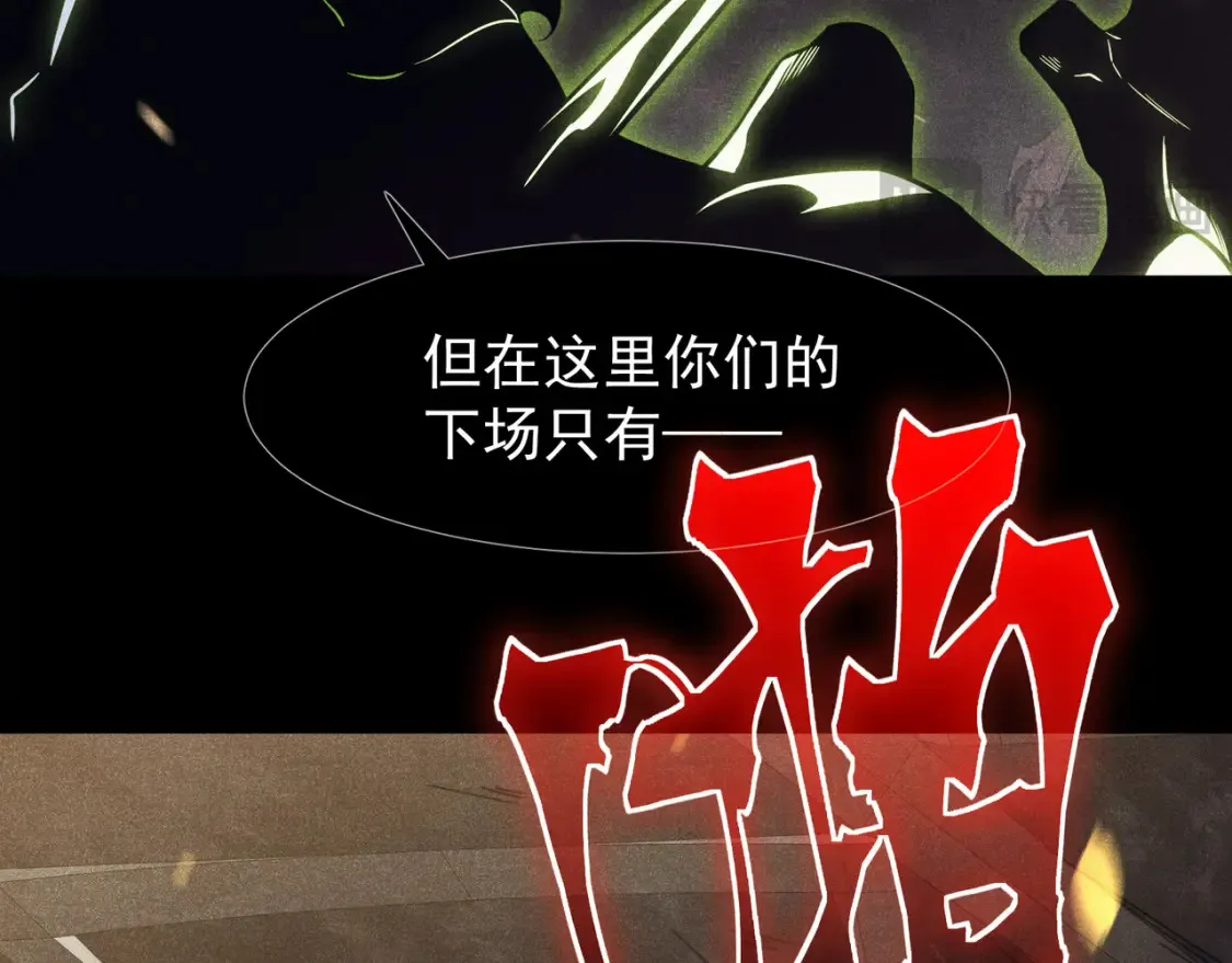 第48话 不祥之梦32