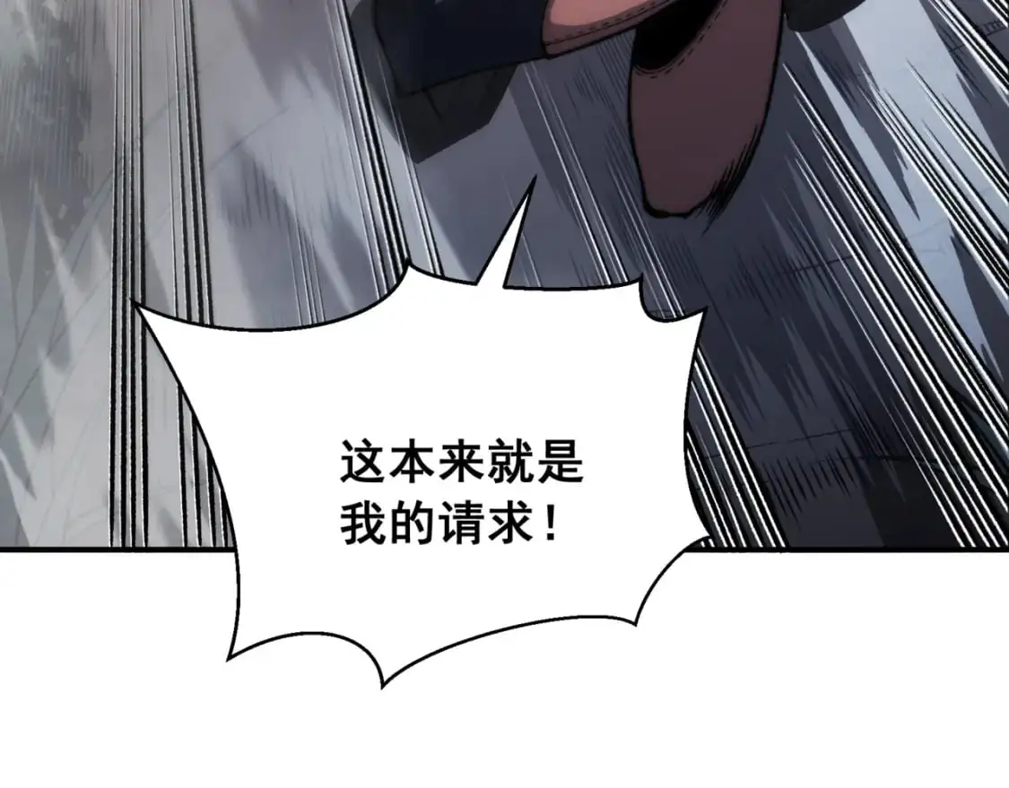 第32话 紫色核心77